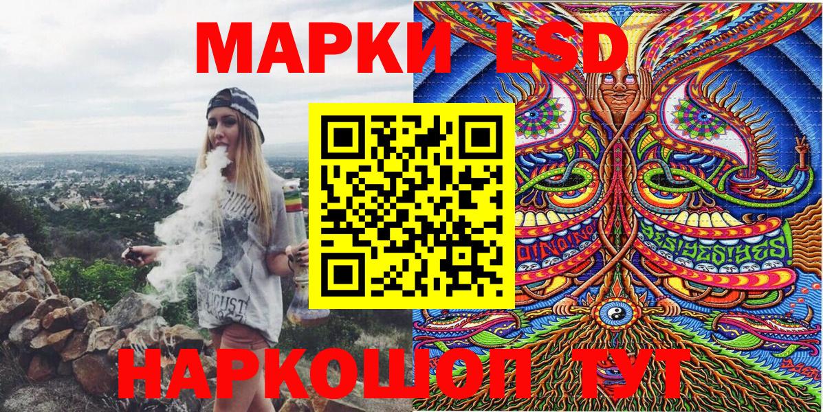 Дзержинск  Марки NBOMe 1,5мг  Вход с VPN 