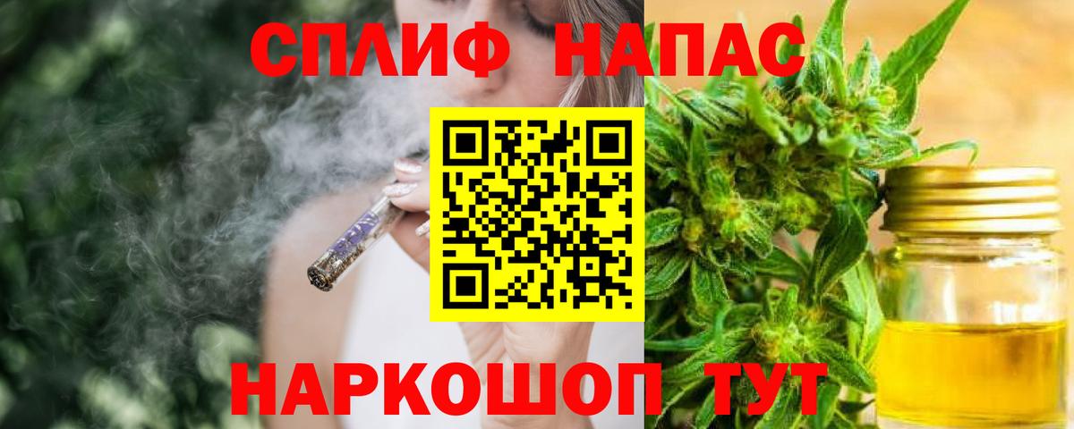 Конопля сатива  Вход с VPN  Шишки марихуана MAZAR  Каннабис MAZAR  Бошки марихуана Amnesia  Дзержинск 